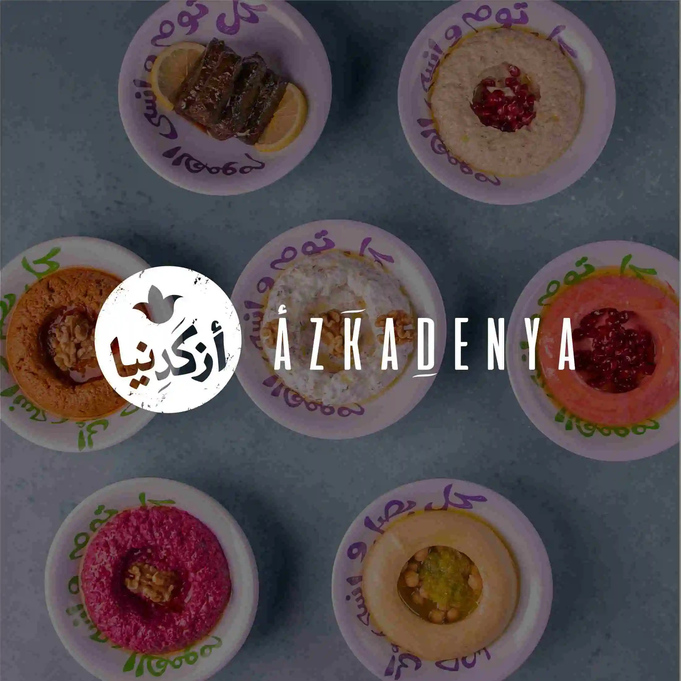 EAT Global - Azkadenya Restauratn logo